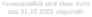Voraussichtlich wird diese Seite zum 31.12.2025 eingestellt